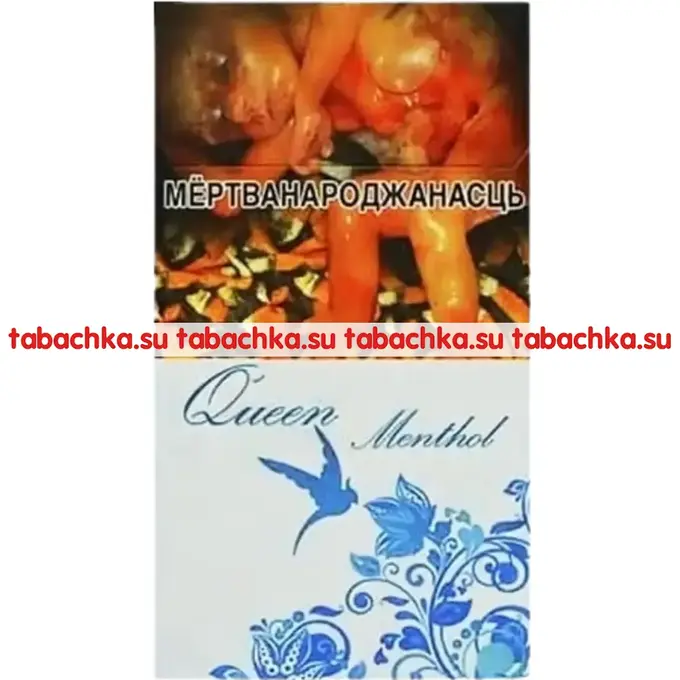 Сигареты Queen Mentol Сигареты Queen Mentol
